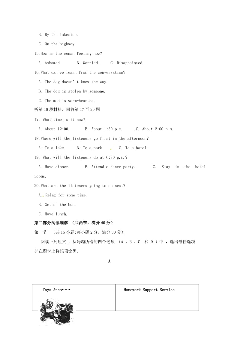 2018-2019学年高一英语10月学情检测试题无答案.doc_第3页