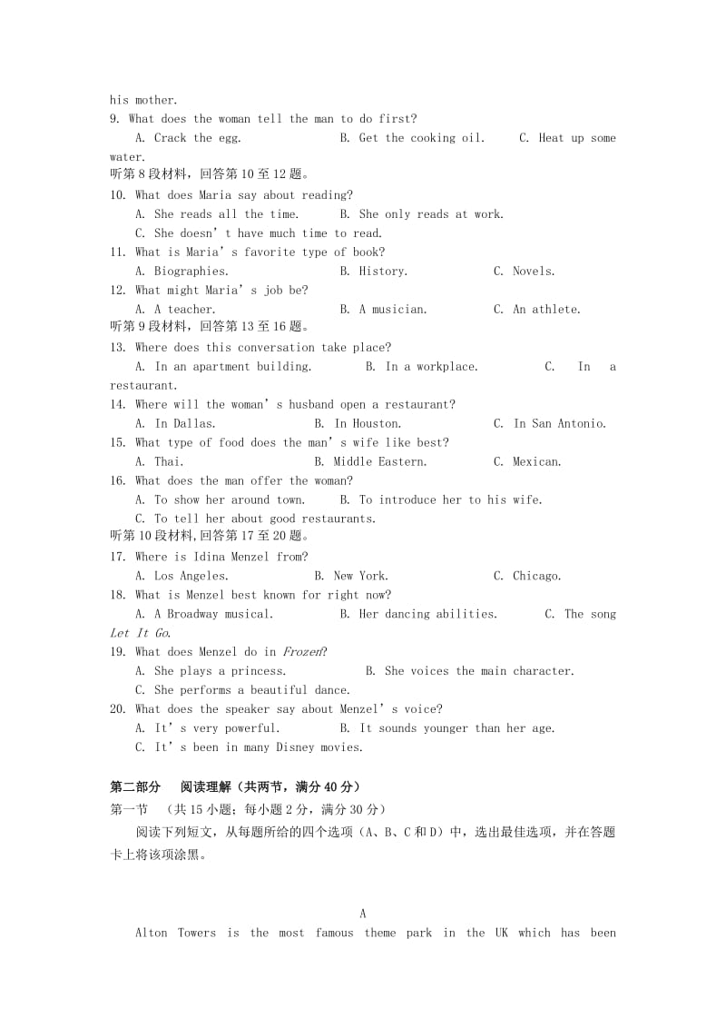 2018-2019学年高二英语上学期第一次月考试题 (I).doc_第2页