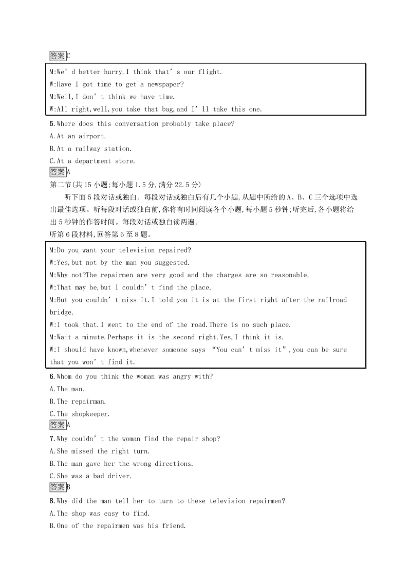 2019-2020学年高中英语Unit1Culturalrelics测评含解析新人教版必修2 .docx_第2页