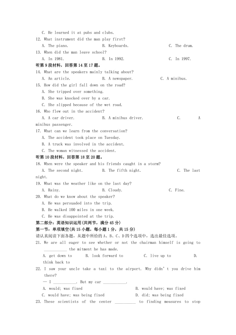 2018-2019学年高二英语12月月考试题 (VII).doc_第2页