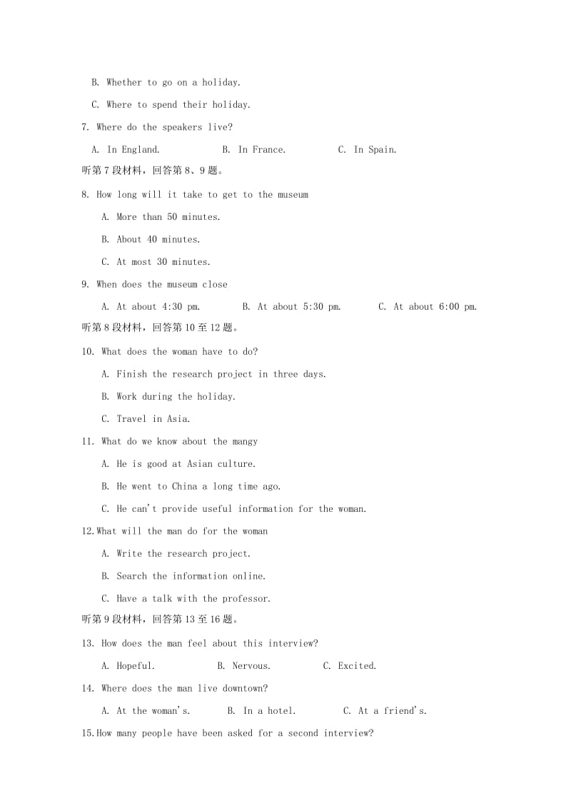 2018-2019学年高二英语下学期第一次月考开学试题 (I).doc_第2页