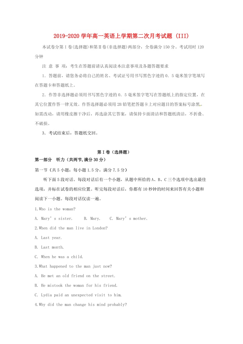 2019-2020学年高一英语上学期第二次月考试题 (III).doc_第1页