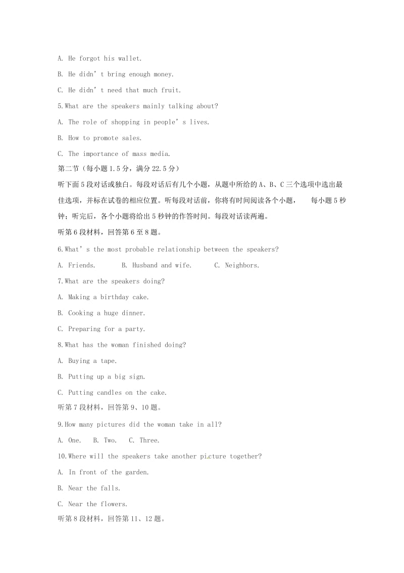 2019-2020学年高一英语上学期第二次月考试题 (III).doc_第2页