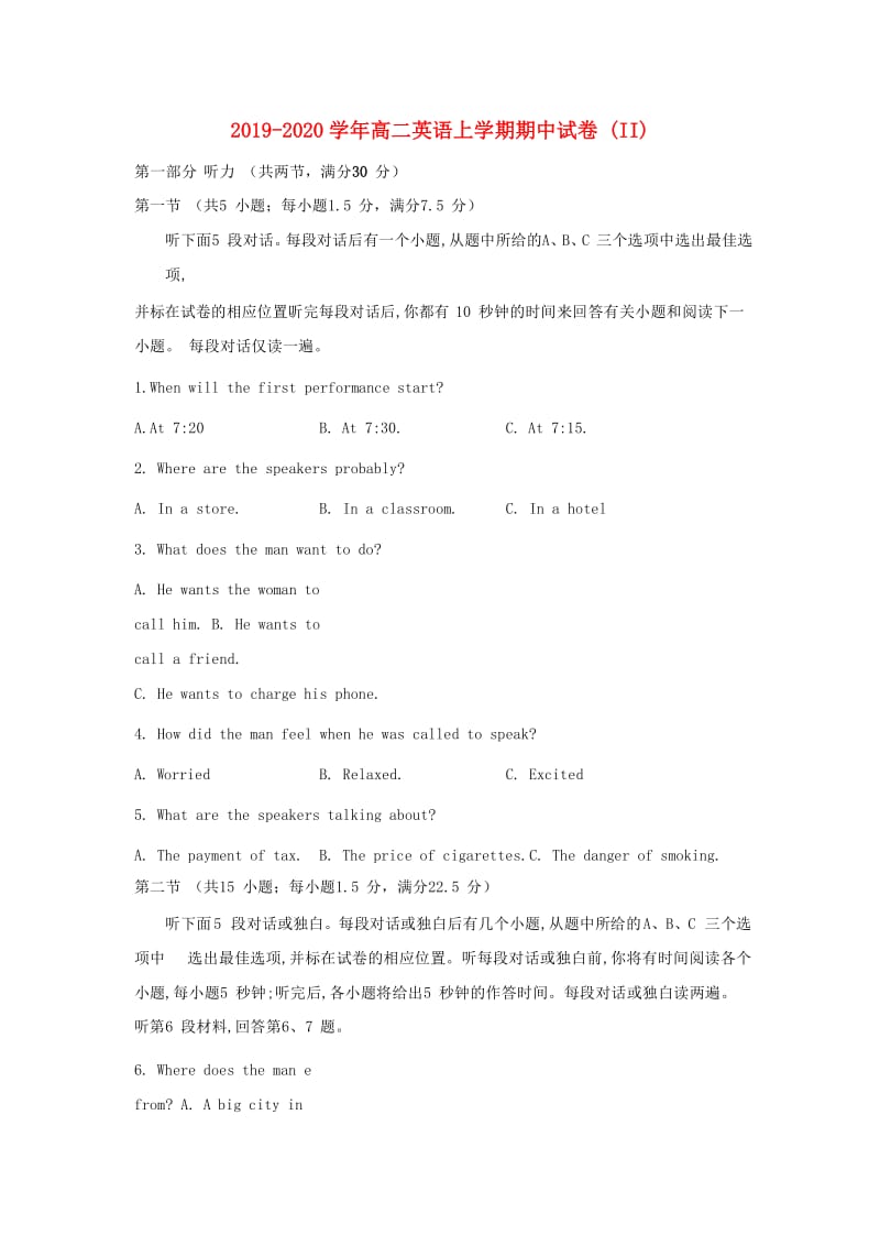 2019-2020学年高二英语上学期期中试卷 (II).doc_第1页