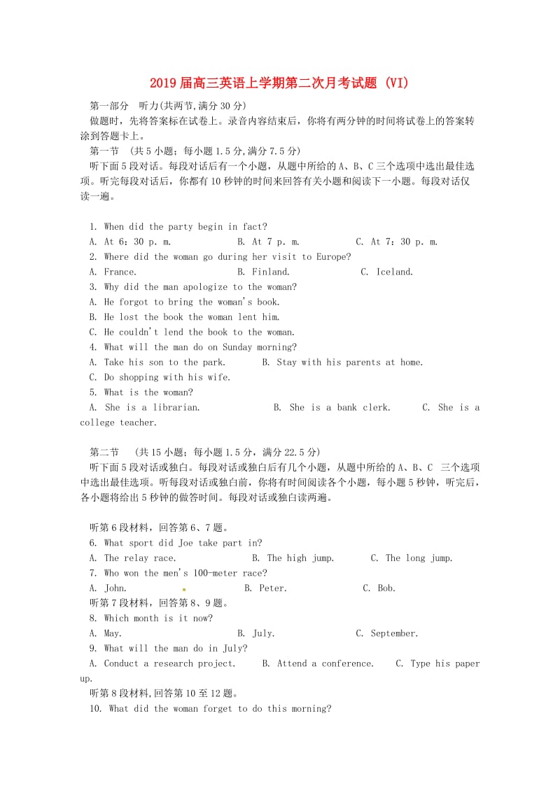 2019届高三英语上学期第二次月考试题 (VI).doc_第1页