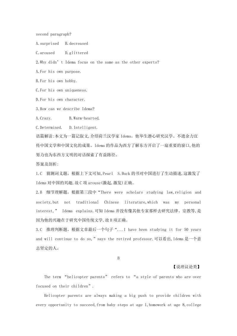 浙江省2019年高考英语二轮专题复习 阅读理解提分特训（二）.doc_第2页