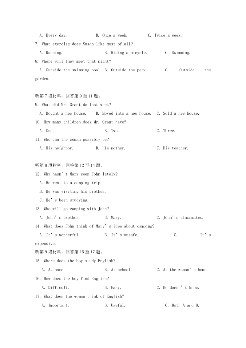 重庆市四区联考2017-2018学年高一英语下期学业质量调研抽测试题.doc_第2页