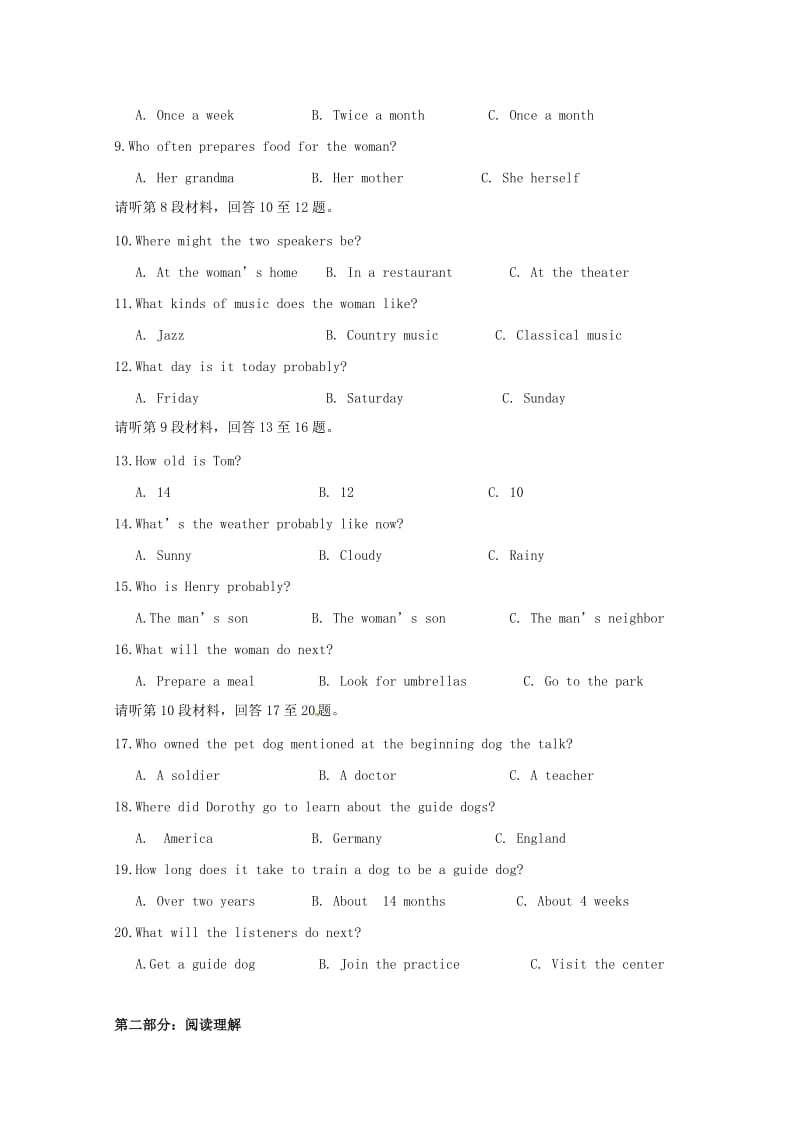 2018-2019学年高二英语上学期期中模拟考试试题.doc_第2页