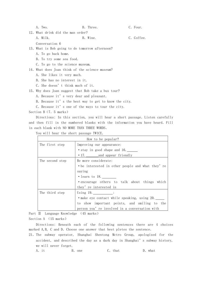 广东省广州市普通高中2018届高考英语三轮复习冲刺模拟试题(4).doc_第2页