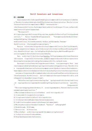 2020版高考英語總復(fù)習(xí) Unit 3 Inventors and inventions課時作業(yè)（含解析）新人教版選修8.docx