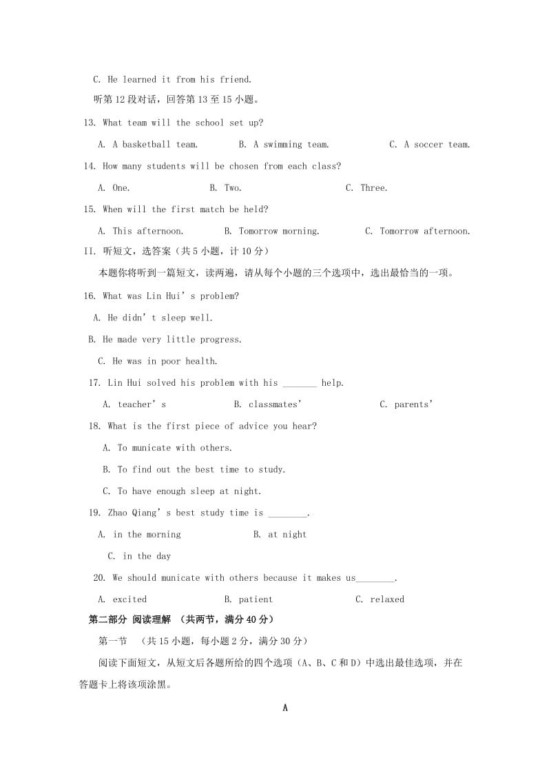 2018-2019学年高一英语上学期期中试题（能力卷）.doc_第2页