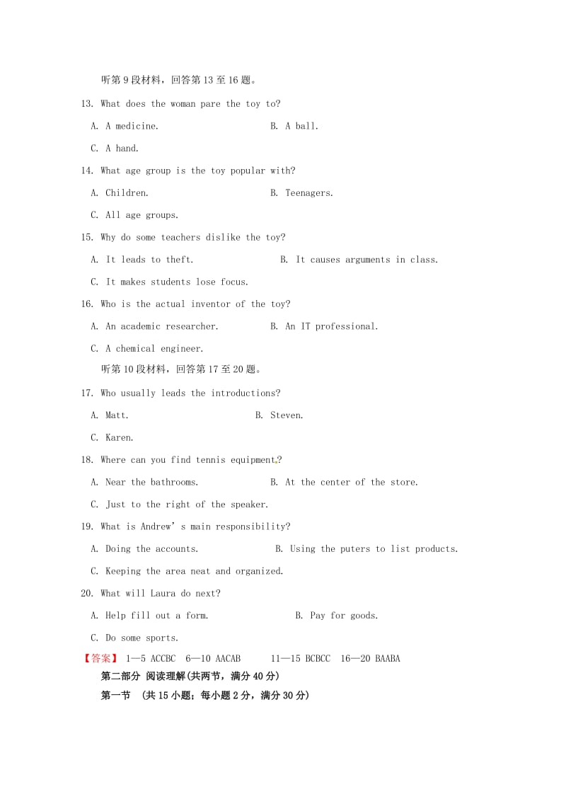 2019届高三英语11月月考试题.doc_第3页