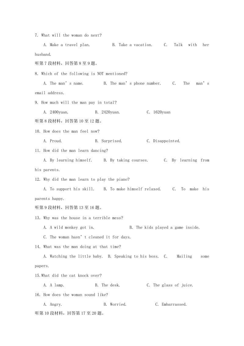 湖北省天门市2018-2019学年高一英语上学期11月月考试题.doc_第2页