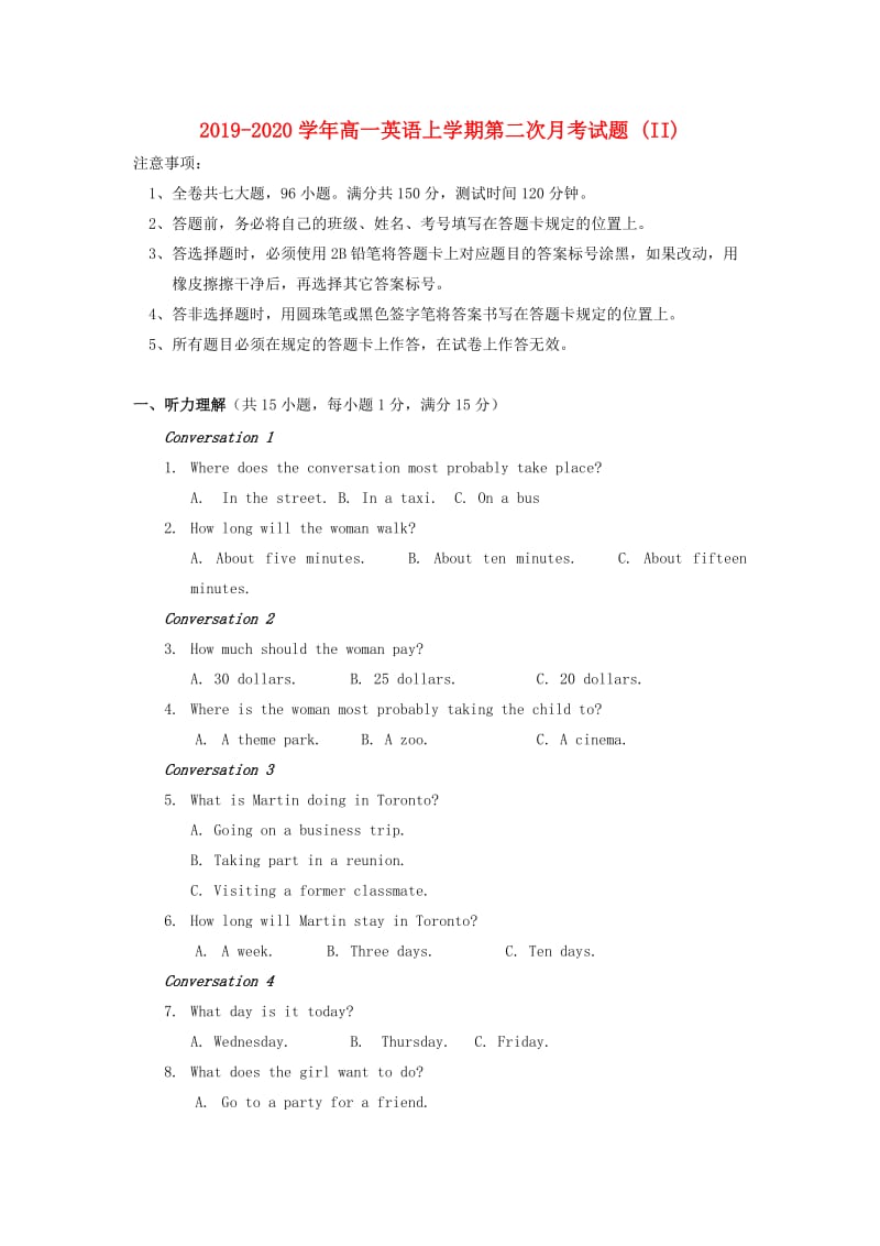 2019-2020学年高一英语上学期第二次月考试题 (II).doc_第1页