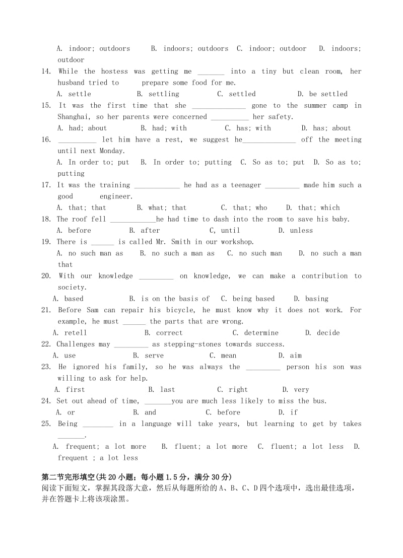 2018-2019学年高一英语上学期10月月考试题 (IV).doc_第2页