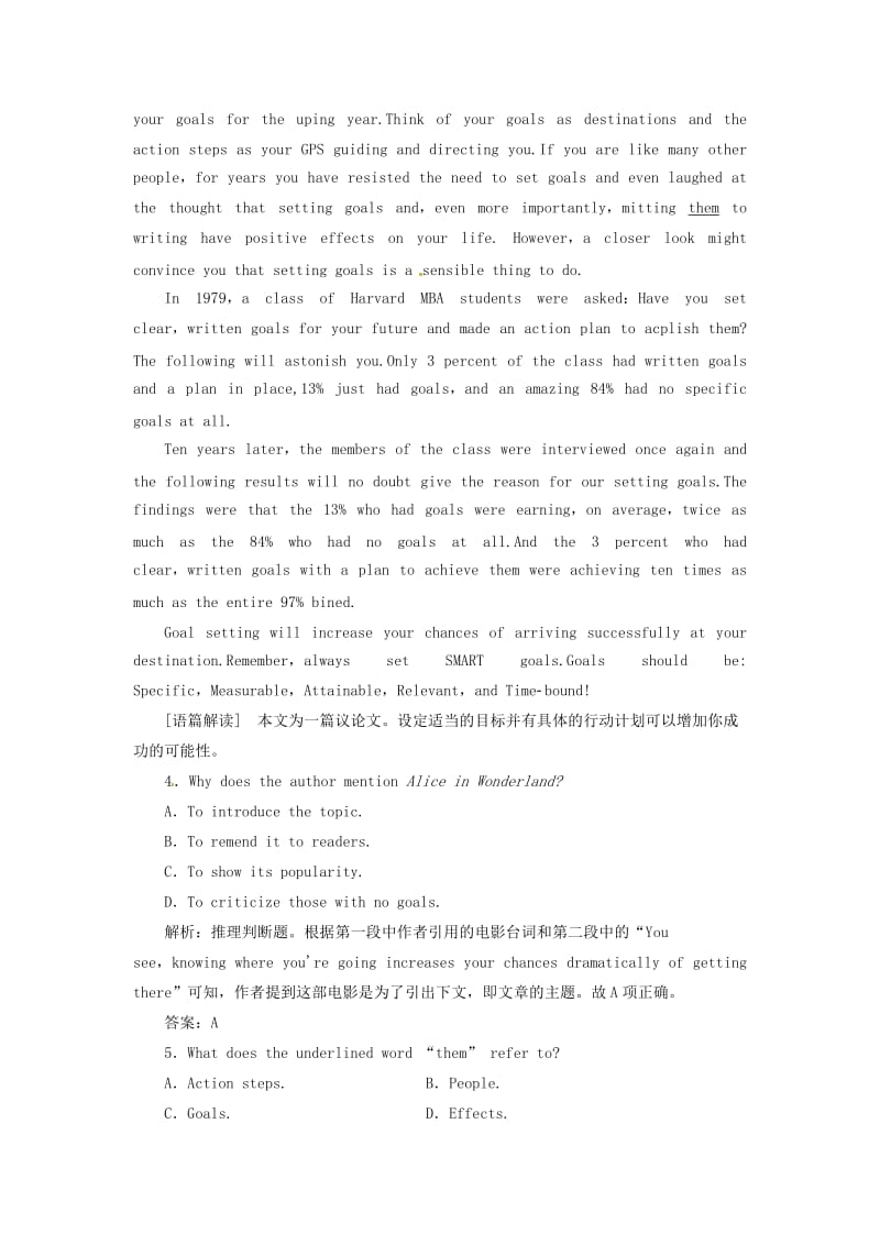 全国卷2019届高考英语一轮复习Unit1Friendship课时作业新人教版必修1 .doc_第3页