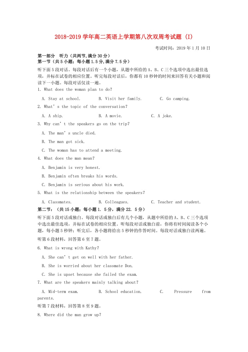 2018-2019学年高二英语上学期第八次双周考试题 (I).doc_第1页