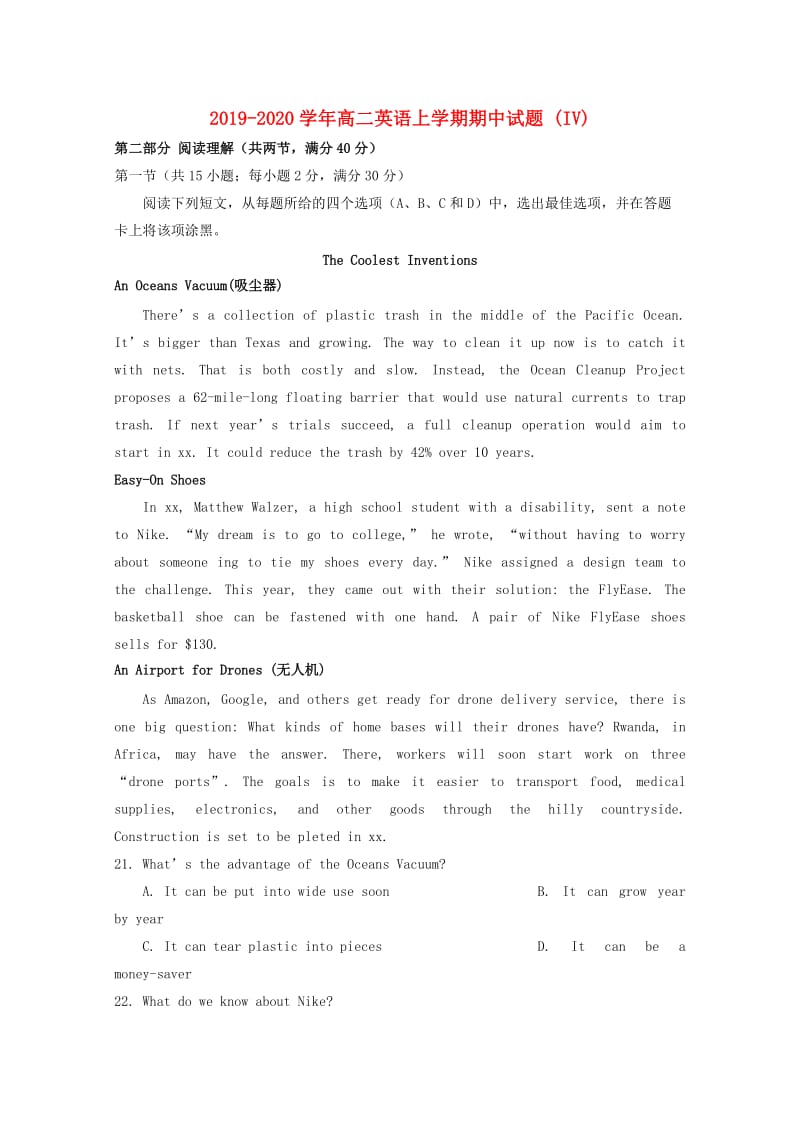 2019-2020学年高二英语上学期期中试题 (IV).doc_第1页