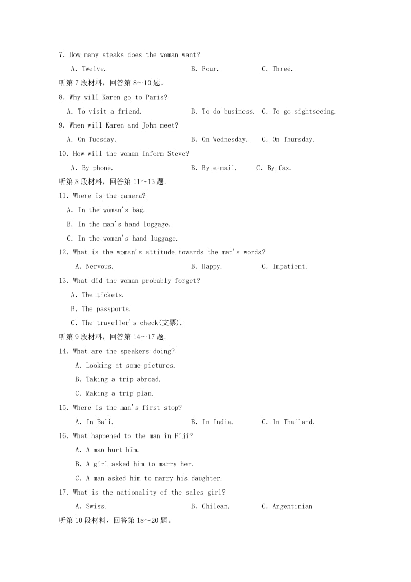 2019-2020学年高一英语上学期第四次月考试题.doc_第2页