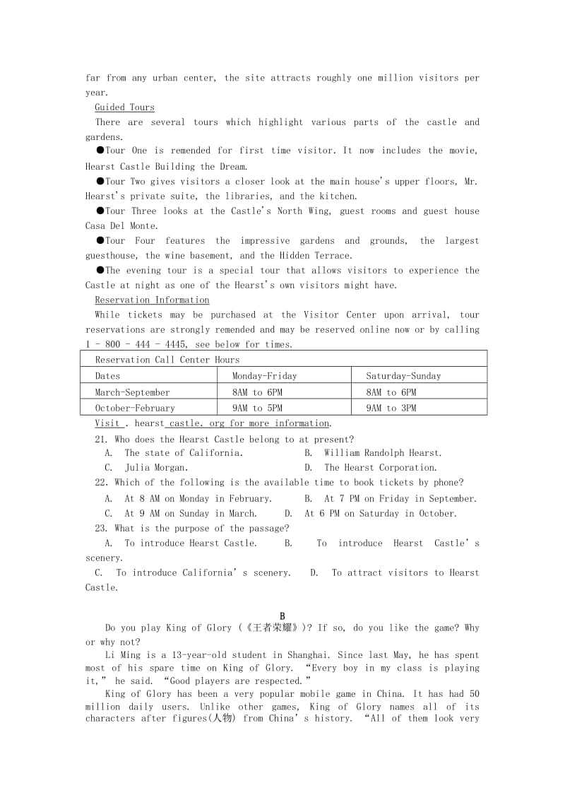 2018-2019学年高二英语上学期第二次阶段考试试题.doc_第3页