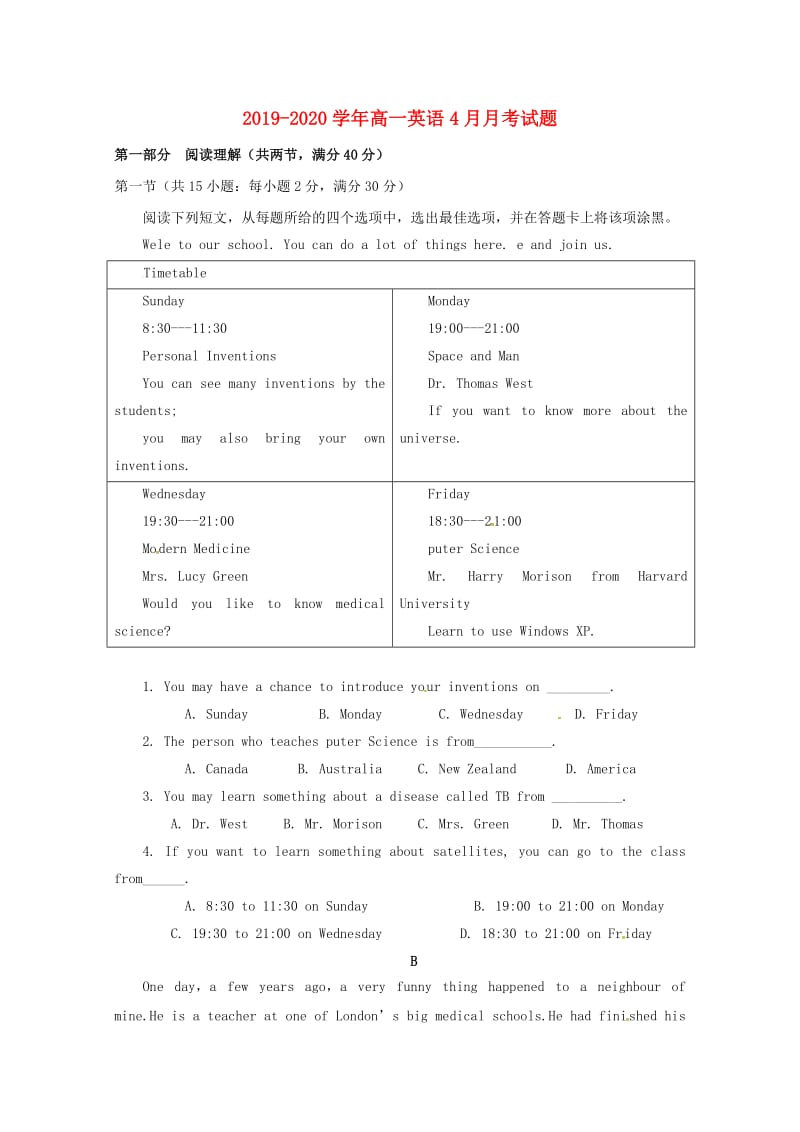 2019-2020学年高一英语4月月考试题.doc_第1页