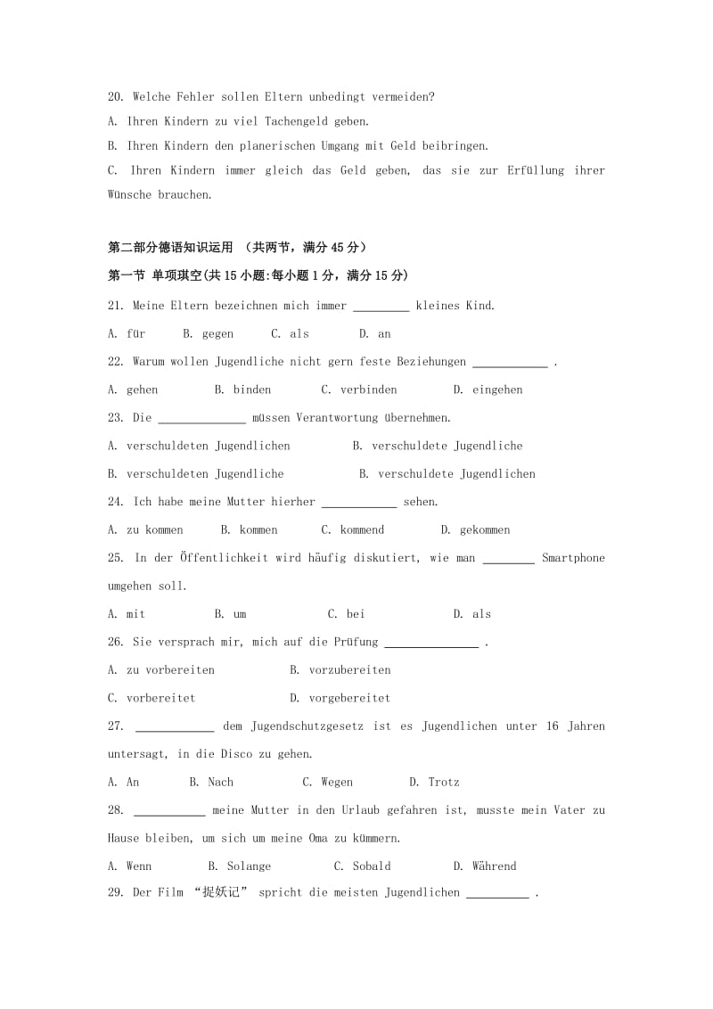 2019-2020学年高一德语上学期期中试题.doc_第3页