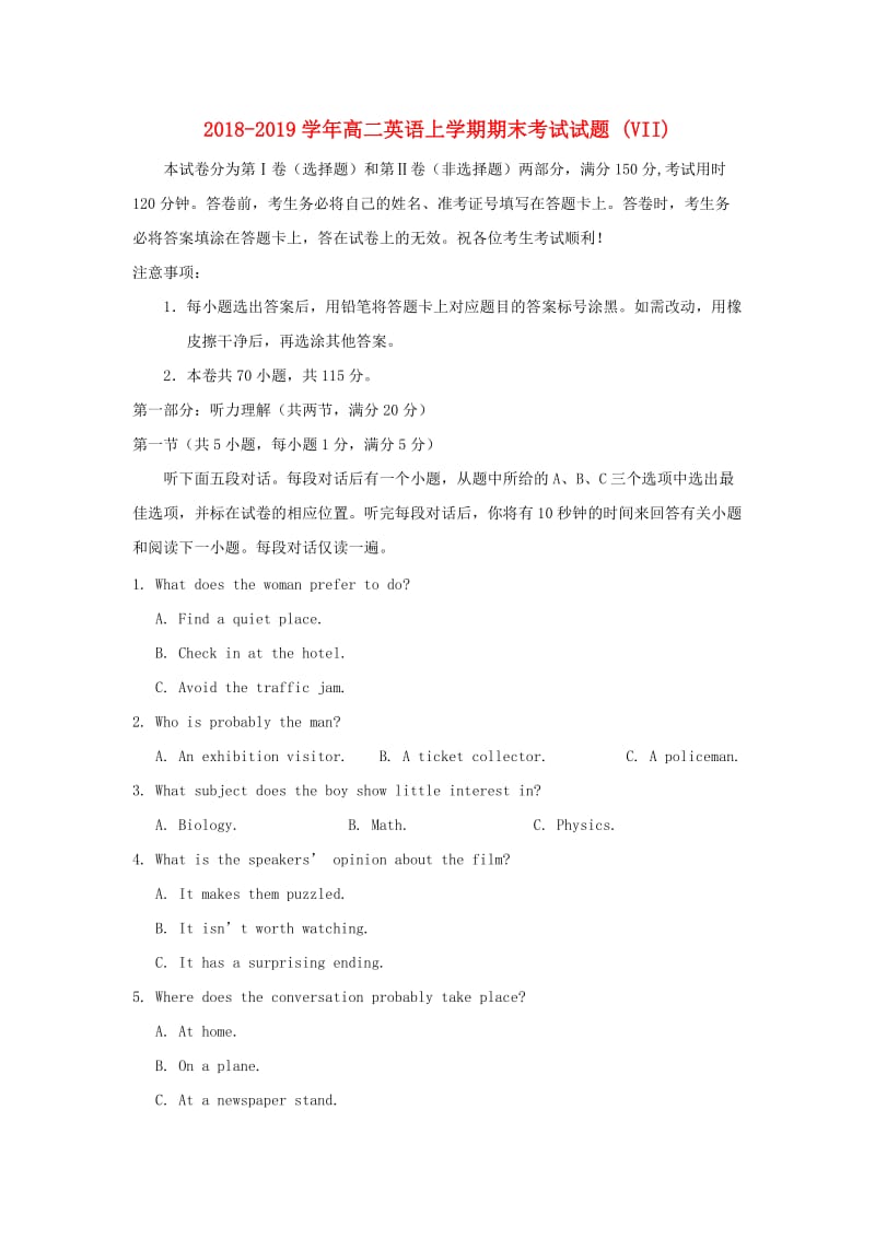 2018-2019学年高二英语上学期期末考试试题 (VII).doc_第1页