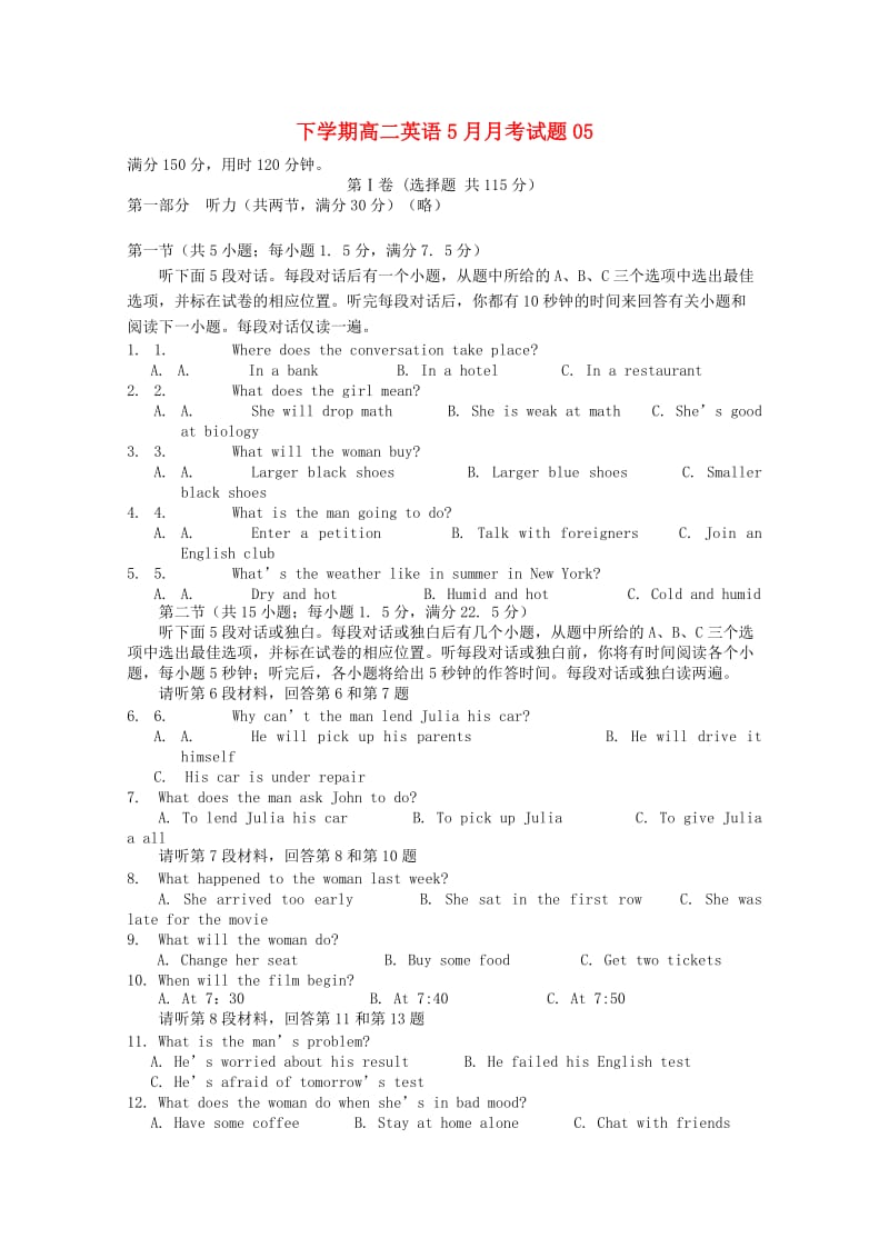 广东省广州市普通高中2017-2018学年高二英语下学期5月月考试题(5).doc_第1页