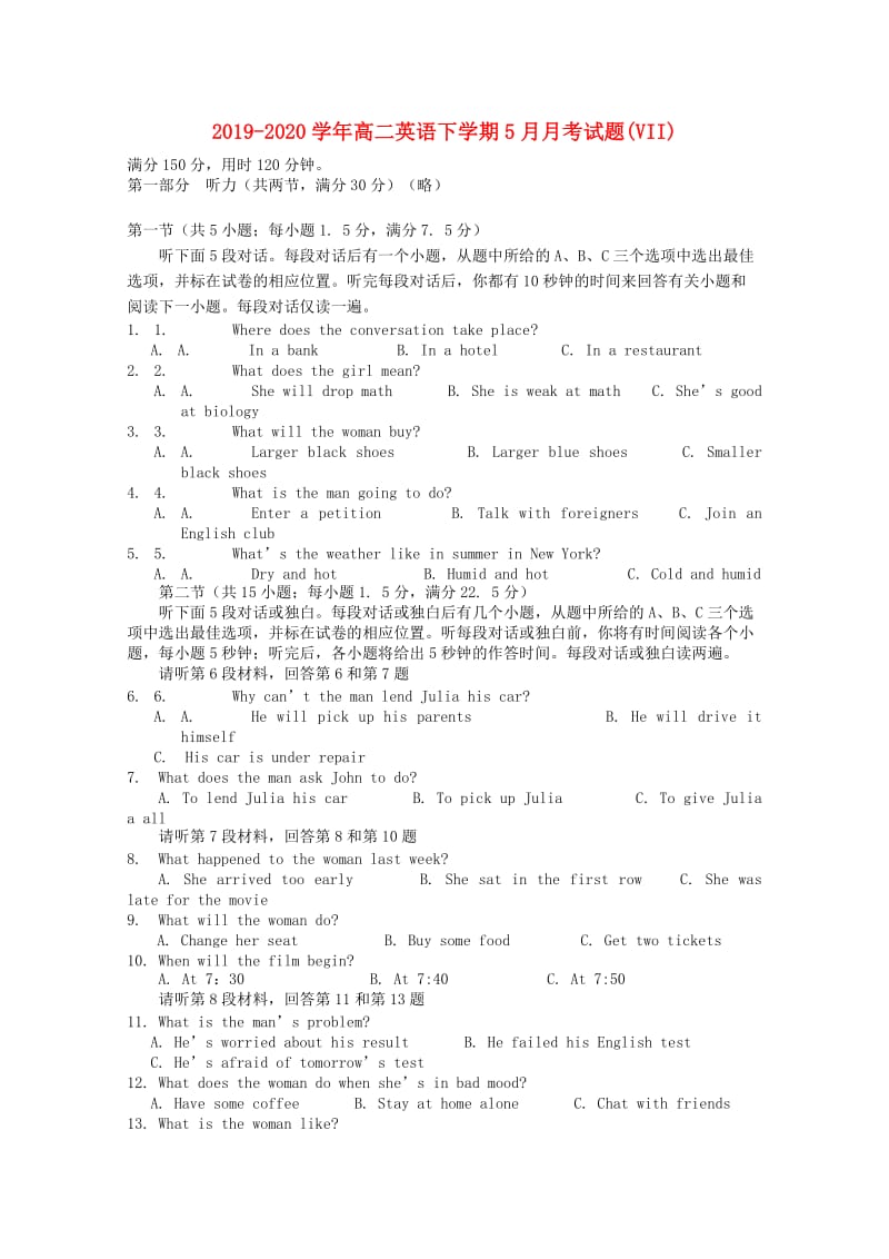 2019-2020学年高二英语下学期5月月考试题(VII).doc_第1页