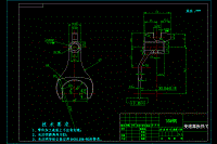 變速器換擋叉叉腳端面銑夾具設(shè)計課程設(shè)計【保證5.9mm】【含CAD高清圖紙和文檔】【W(wǎng)G系列】