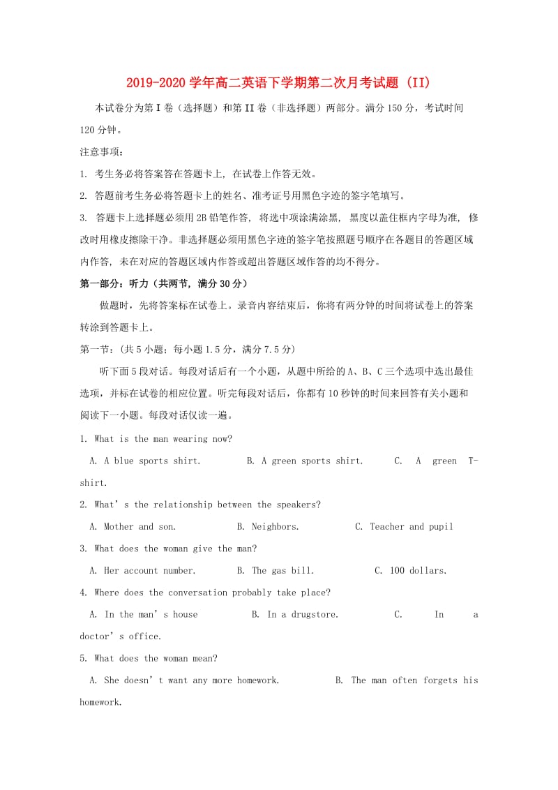 2019-2020学年高二英语下学期第二次月考试题 (II).doc_第1页