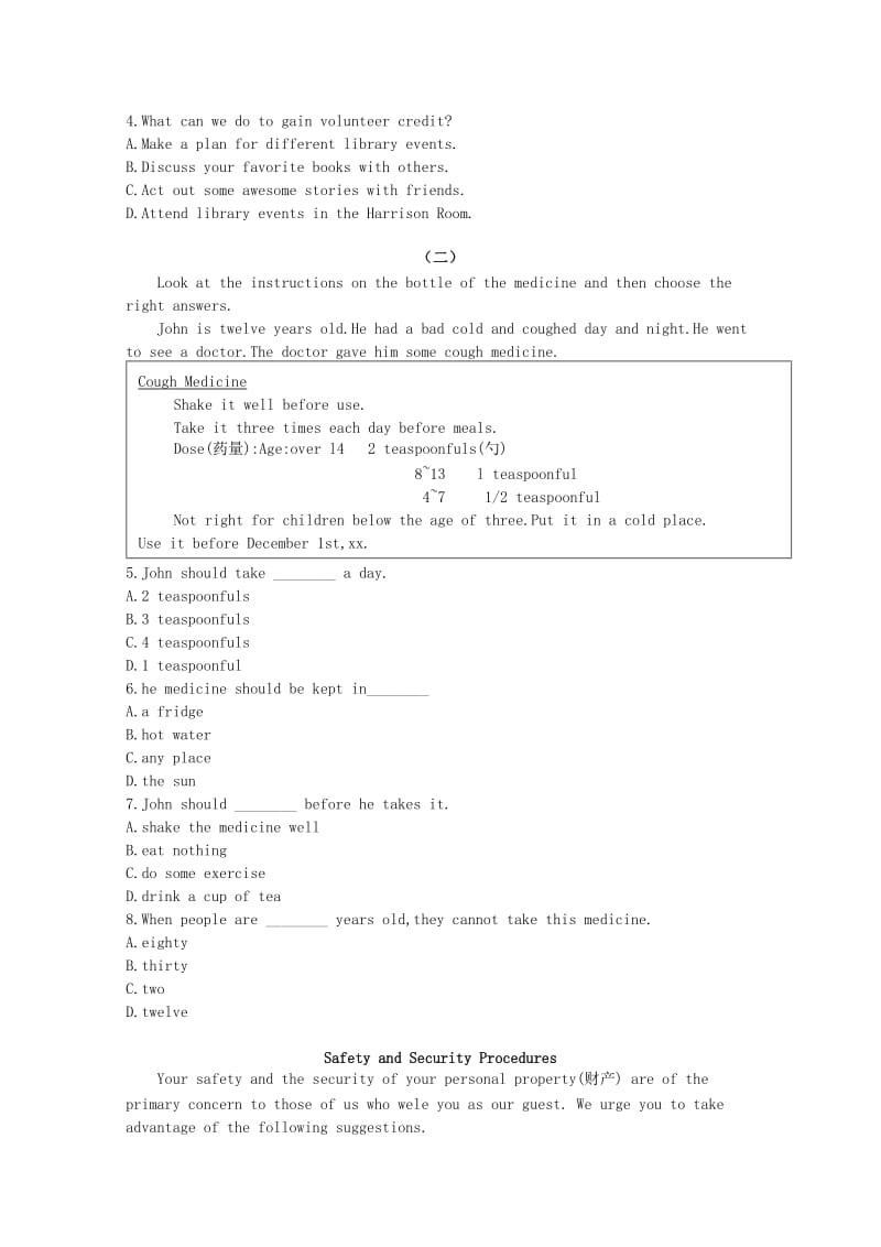 2018-2019学年高二英语3月月考试题 (IV).doc_第2页