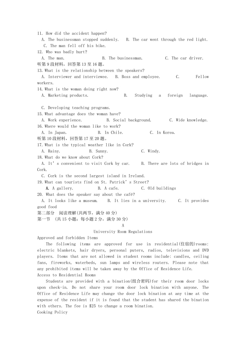 2018-2019学年高二英语上学期期中试卷 (III).doc_第2页