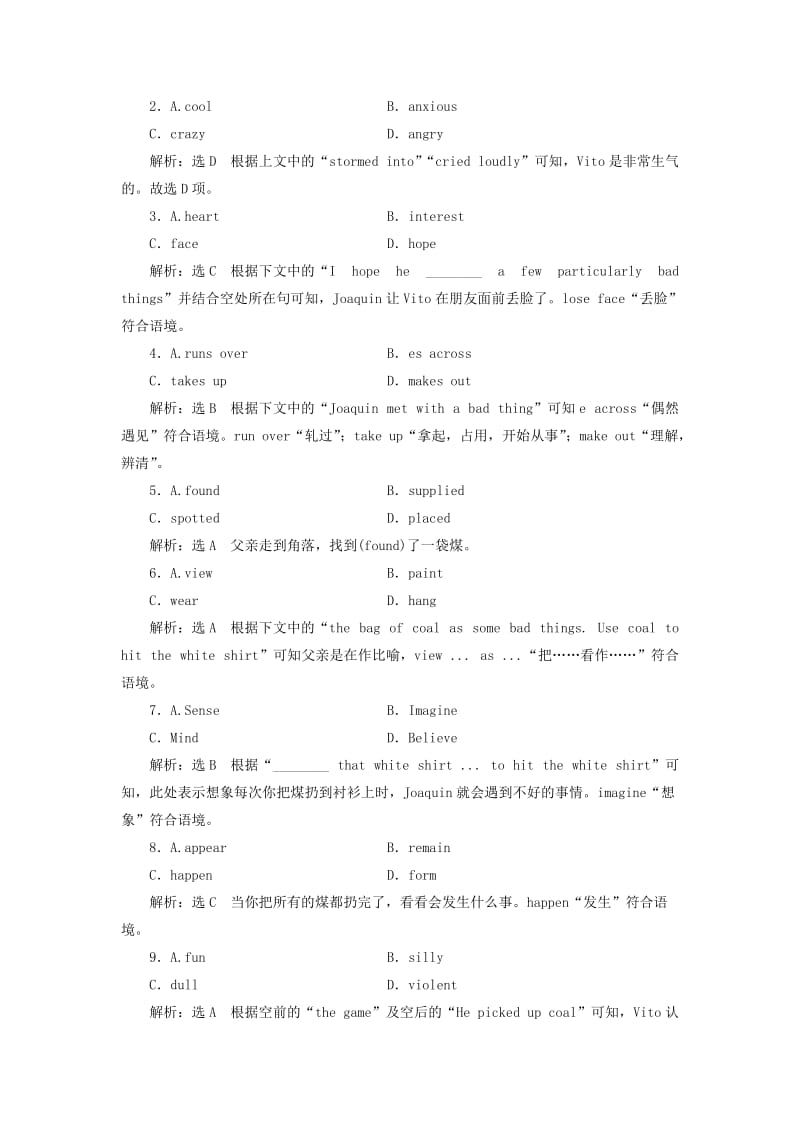 （全国通用）2020高考英语一轮复习 Unit 4 练习（含解析）牛津译林版选修7.doc_第2页