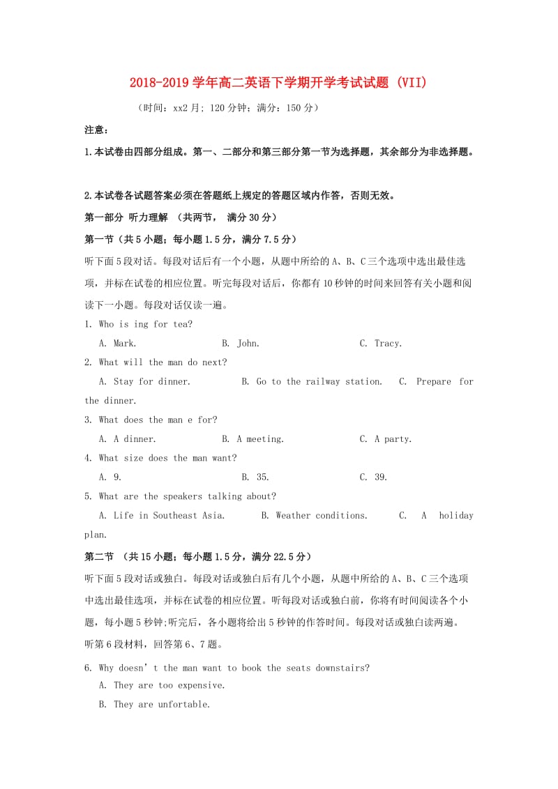 2018-2019学年高二英语下学期开学考试试题 (VII).doc_第1页