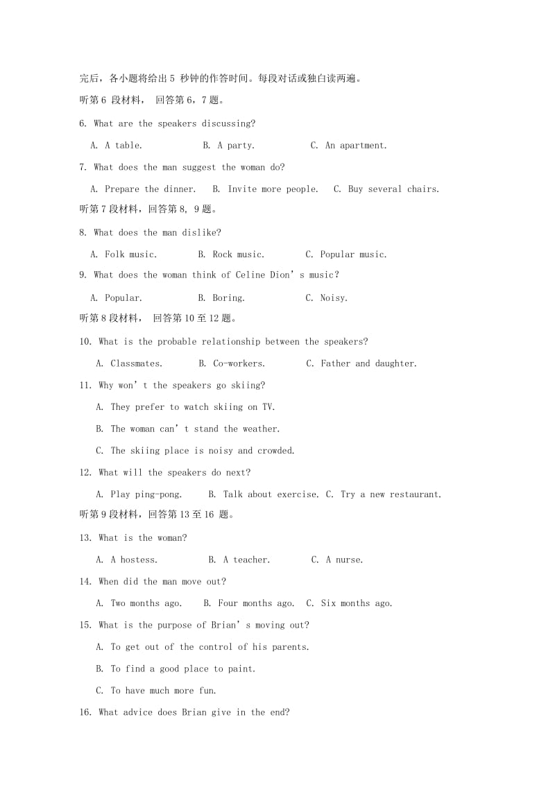 2017-2018学年高一英语下学期第二次月考试题 (IV).doc_第2页