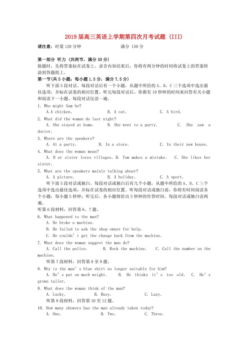 2019届高三英语上学期第四次月考试题 (III).doc_第1页