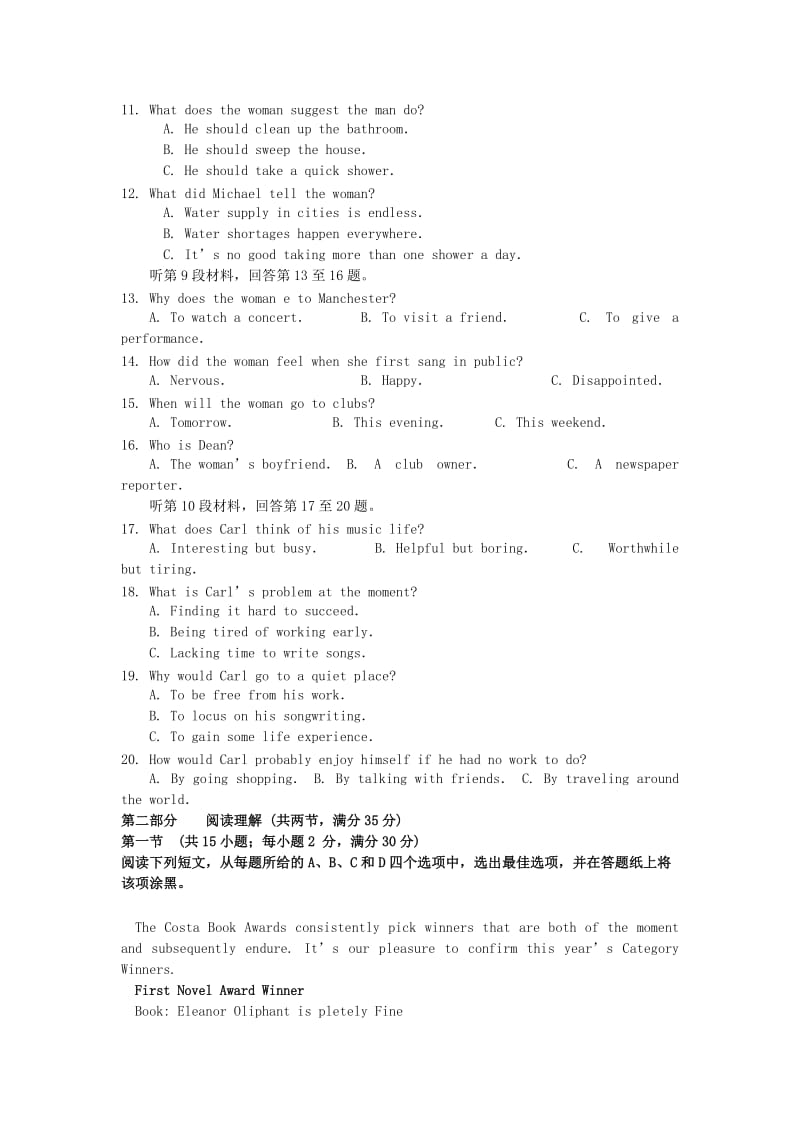 2019届高三英语上学期第四次月考试题 (III).doc_第2页