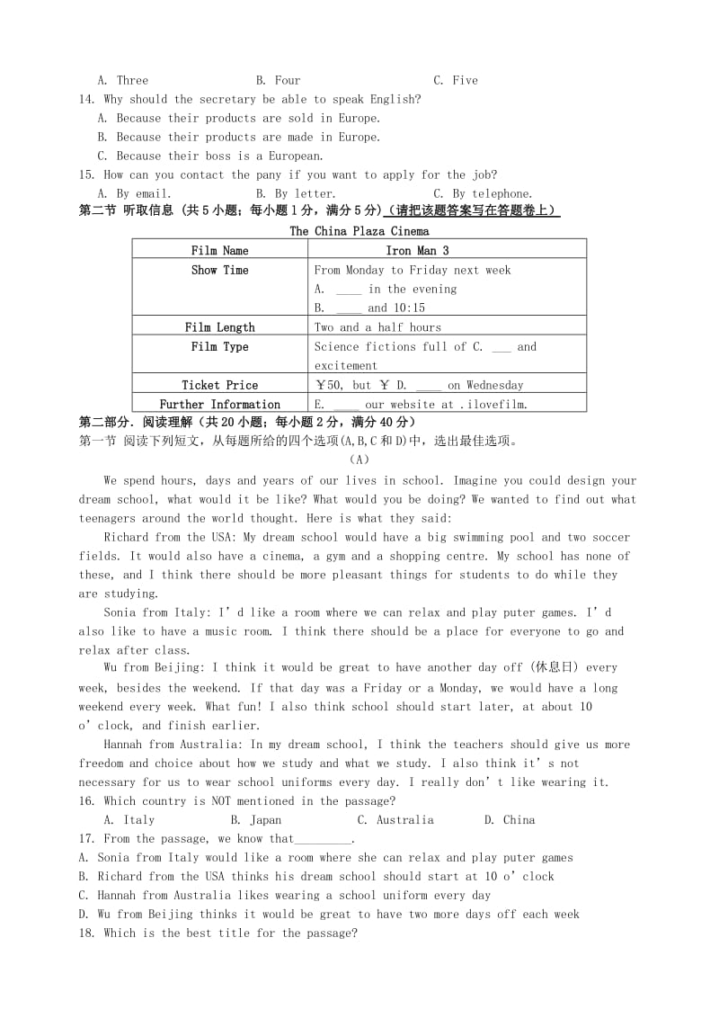 2019-2020学年高一英语上学期11月段考试题.doc_第2页