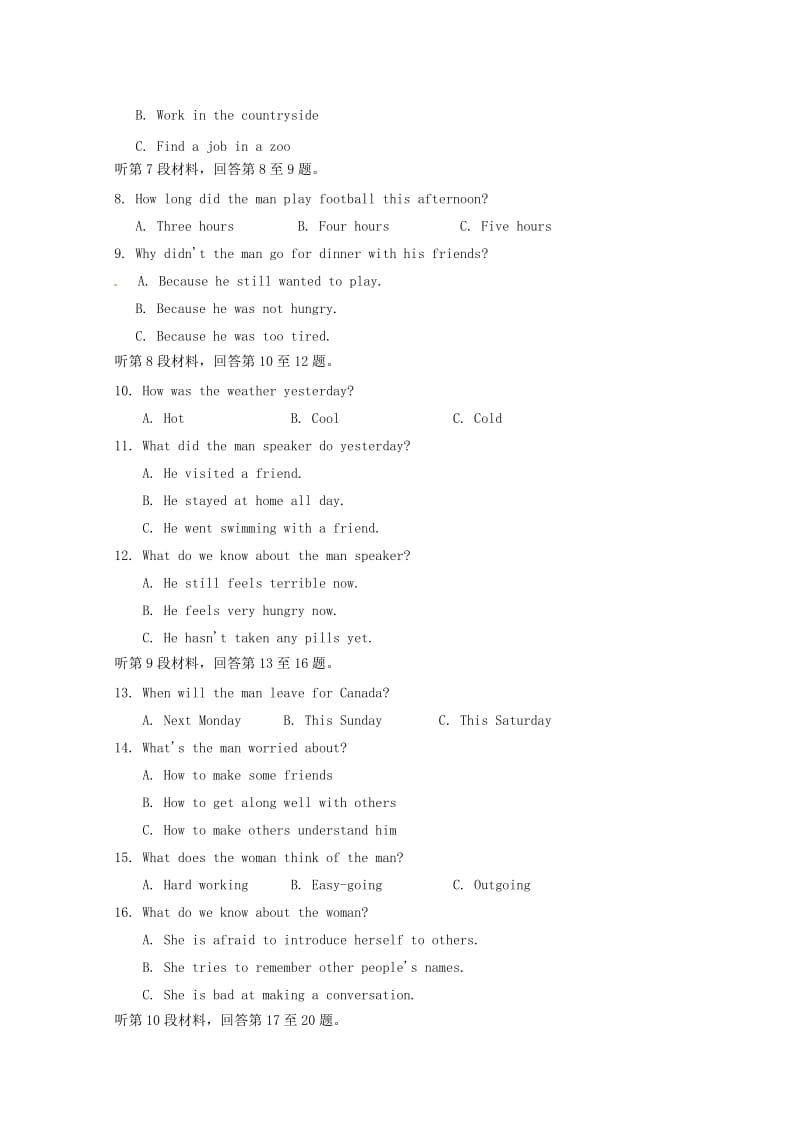 2019-2020学年高一英语4月月考试题 (III).doc_第2页