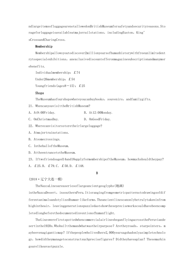 （全国通用版）2019高考英语三轮冲刺提分练 话题练 第18练 文化遗产.docx_第3页