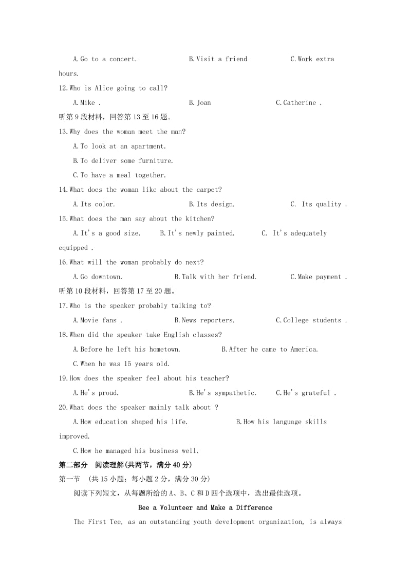 2019届高三英语上学期第三次月考试卷.doc_第2页