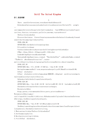 2020版高考英語總復(fù)習(xí) Unit 2 The United Kingdom課時作業(yè)（含解析）新人教版必修5.docx