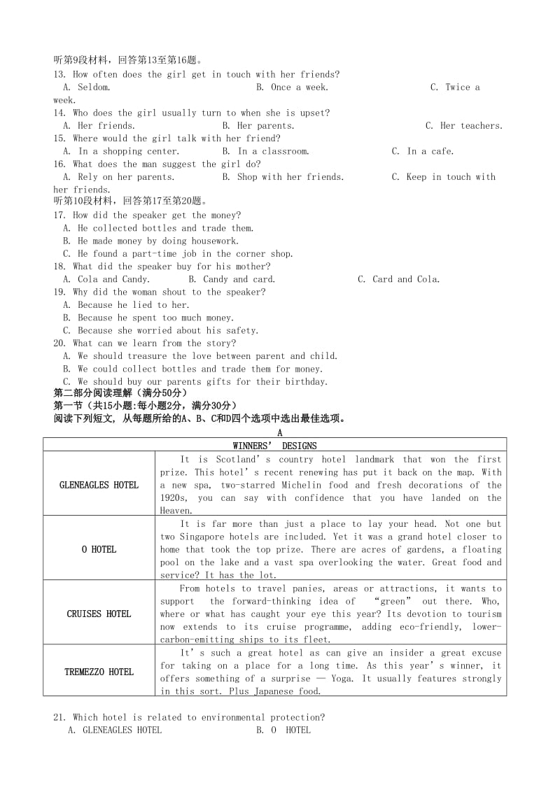 江苏省扬州市2018-2019学年高一英语上学期期末考试试题.doc_第2页