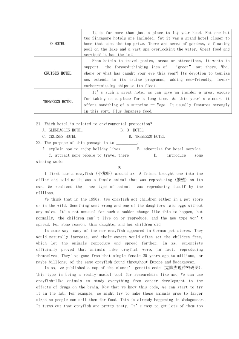 2019-2020学年高一英语上学期期末考试试卷 (I).doc_第3页