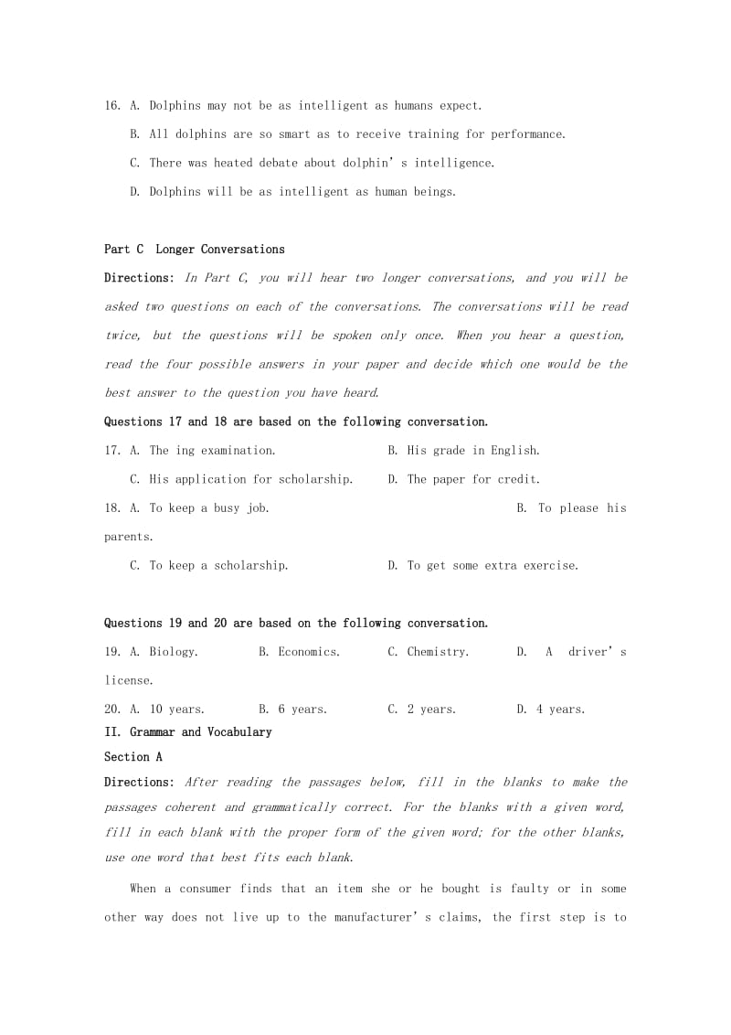 2019版高一英语上学期期末考试试题.doc_第3页