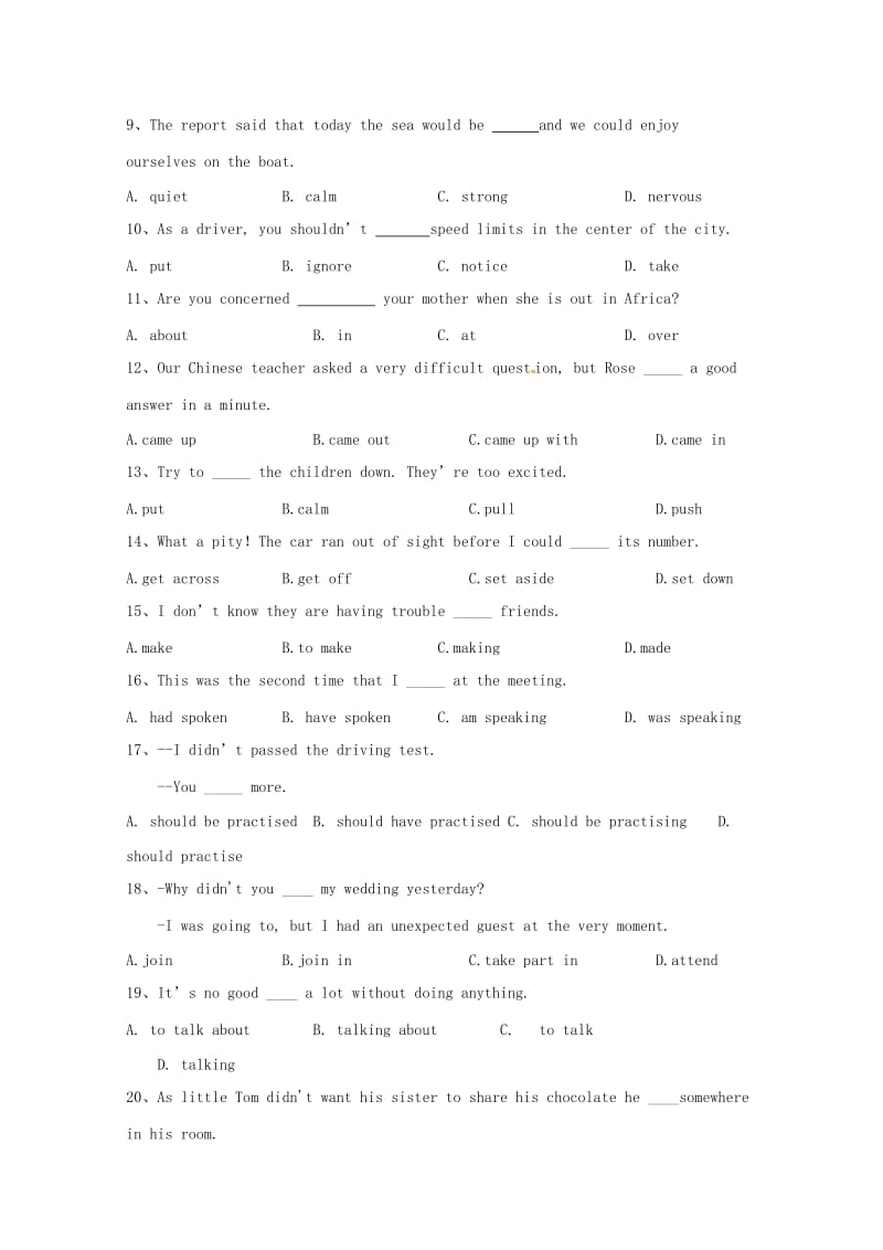 2018-2019学年高一英语上学期第一次月考试题 (IV).doc_第2页