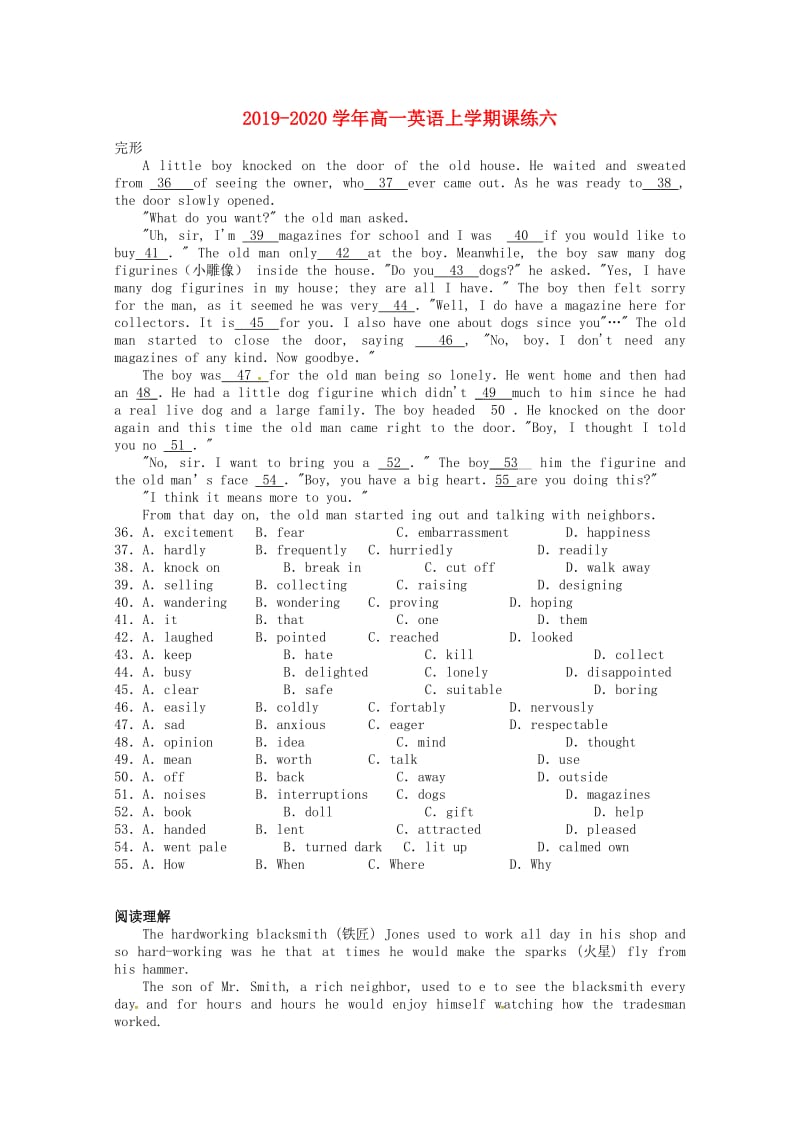 2019-2020学年高一英语上学期课练六.doc_第1页