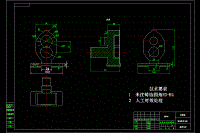 齒輪油泵泵體加工工藝及夾具設(shè)計(jì)【鉆6-M8鏜40孔8字形雙孔銑底面】齒輪泵泵體【含CAD高清圖紙和文檔】【W(wǎng)G系列】