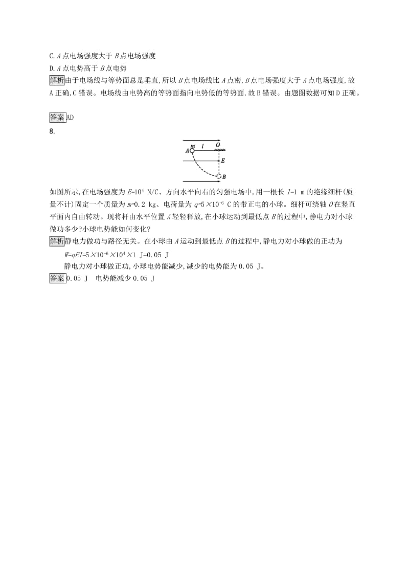 2019-2020学年高中物理第一章静电场4电势能和电势练习含解析新人教版选修3 .docx_第3页